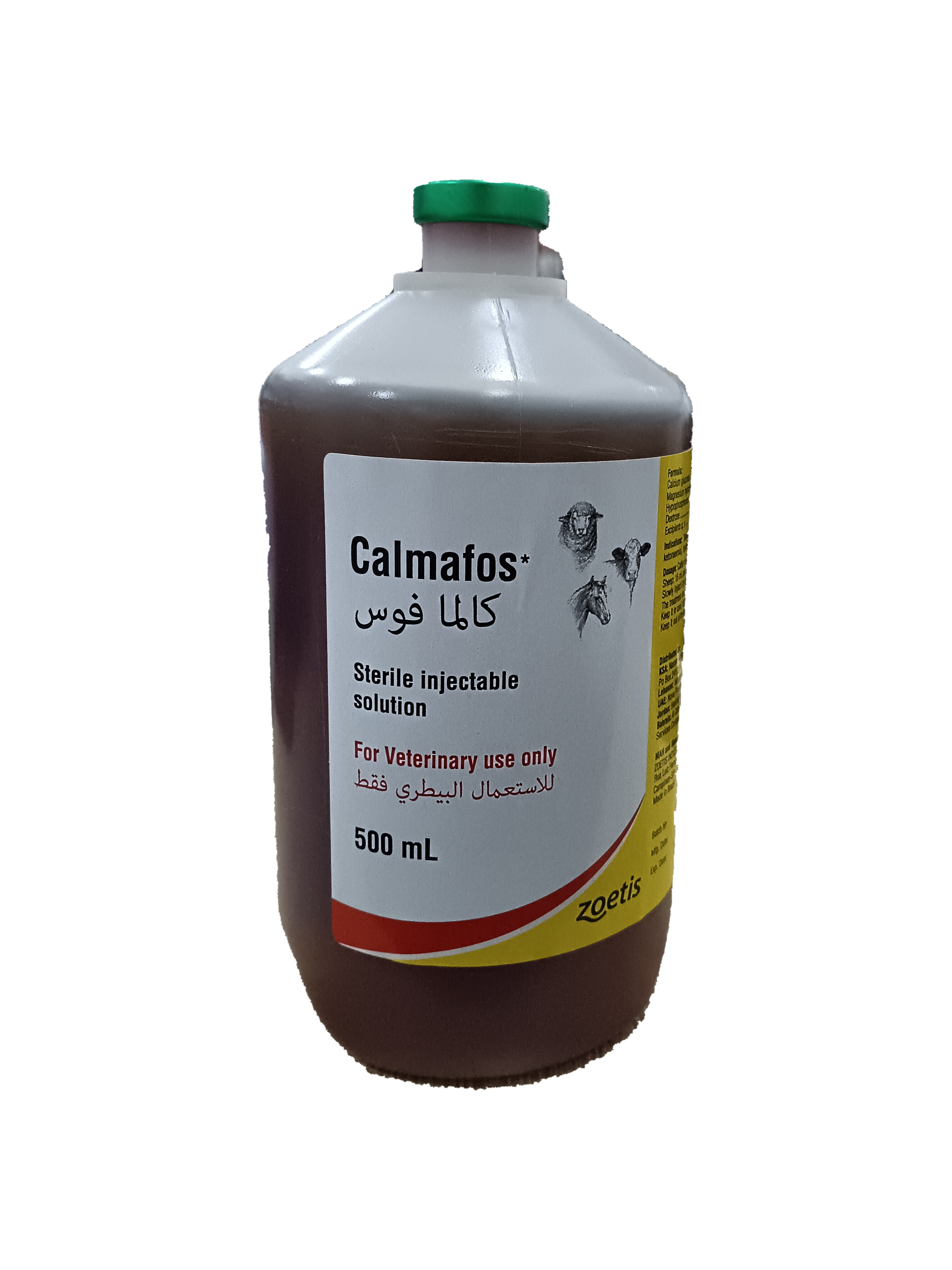 عروض-ادويه-وعلاجات-بيطريه-من-متجر-انطلاقة-البيطري